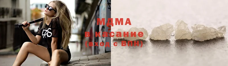 MDMA VHQ  купить   Балтийск 